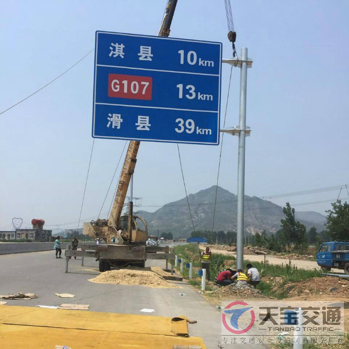 江北国道标志牌制作厂家|省道指路标牌加工厂家 