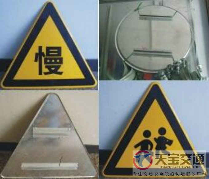 江北三角牌园牌制作厂家|禁令警告标志牌批发厂家 
