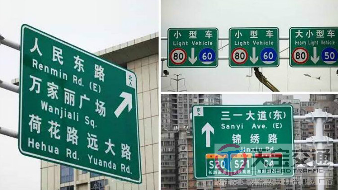 江北高速反光标牌生产厂家|高速公路标志牌加工厂家 