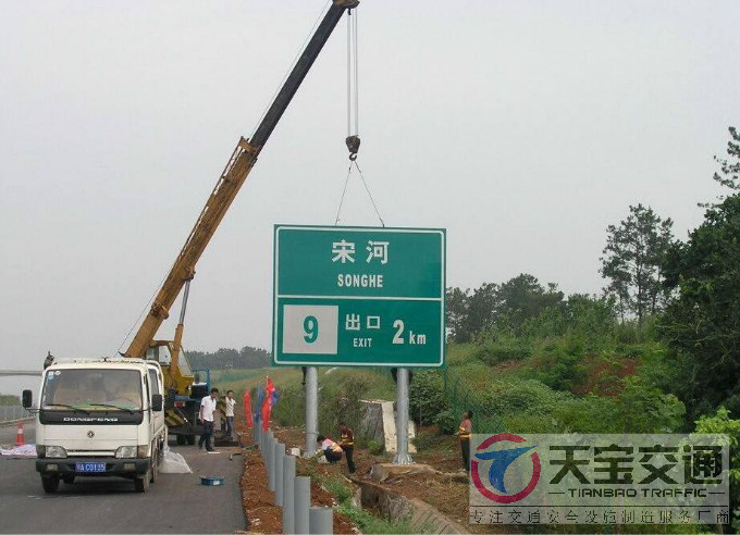 江北交通标志杆交通指示牌看好天宝交通