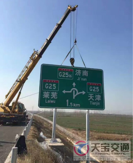 江北高速标志牌制作厂家|高速公路反光标志牌加工厂家 