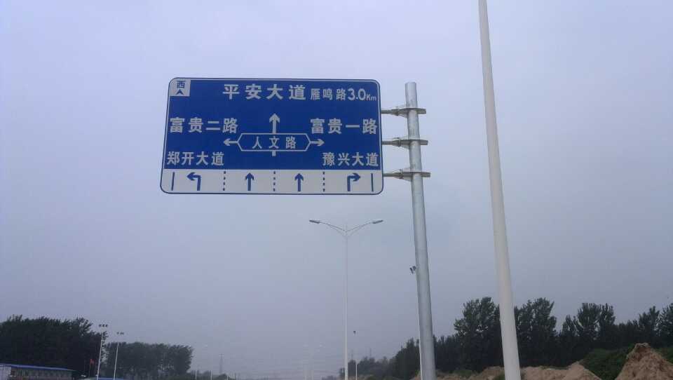 江北道路指示标牌厂家 严格遵守道路指示标牌